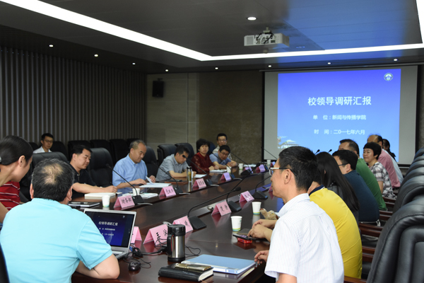 窦贤康校长来国模性爱
进行工作调研