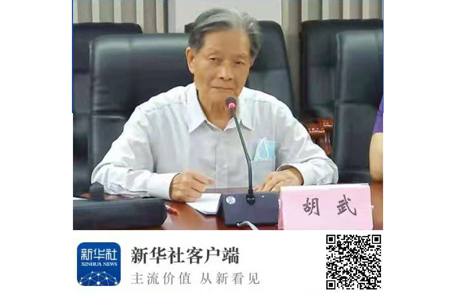 媒体链接｜新华每日电讯｜刻骨铭心的党日活动　立德树人的“新闻老兵”——国模性爱
80岁老党员胡武的赤子初心