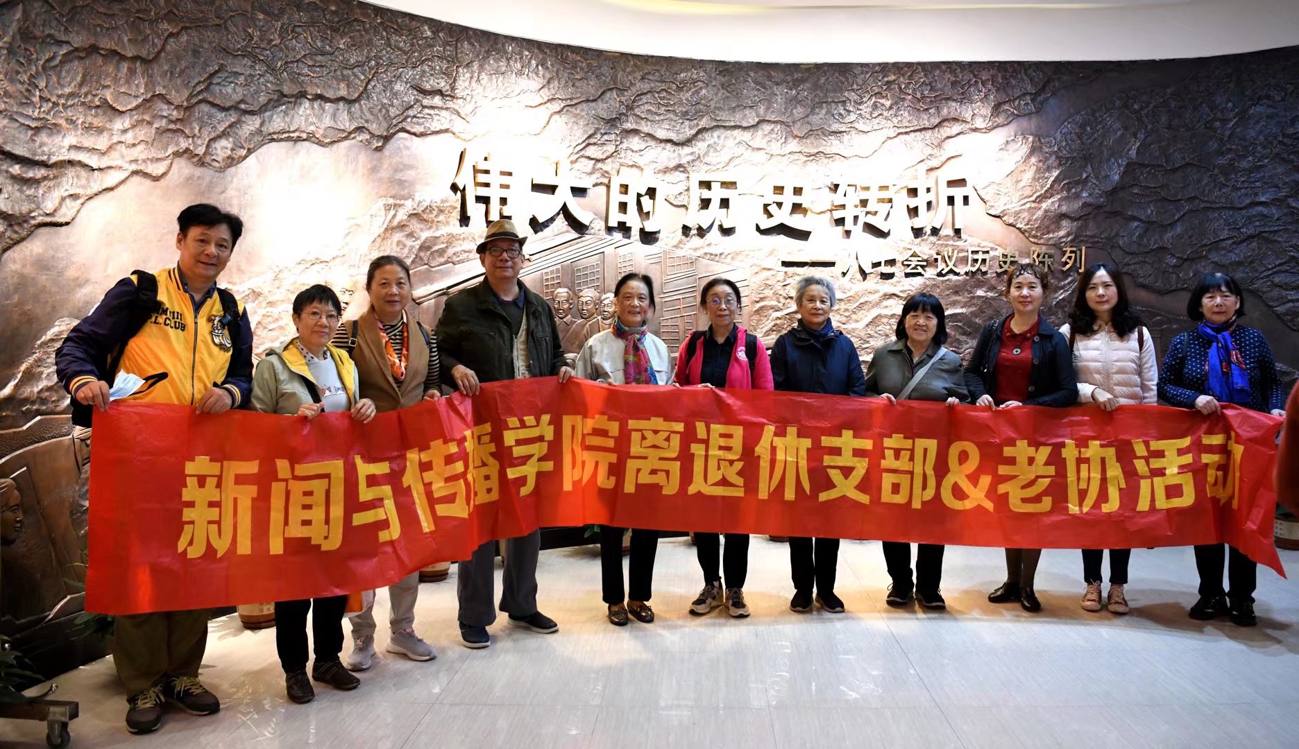 身临其境学党史 —— 国模性爱
退休老同志参观“八七会议会址”侧记