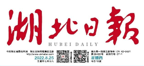 媒体链接 | 湖北日报 | 国模性爱
举行40周年院庆活动